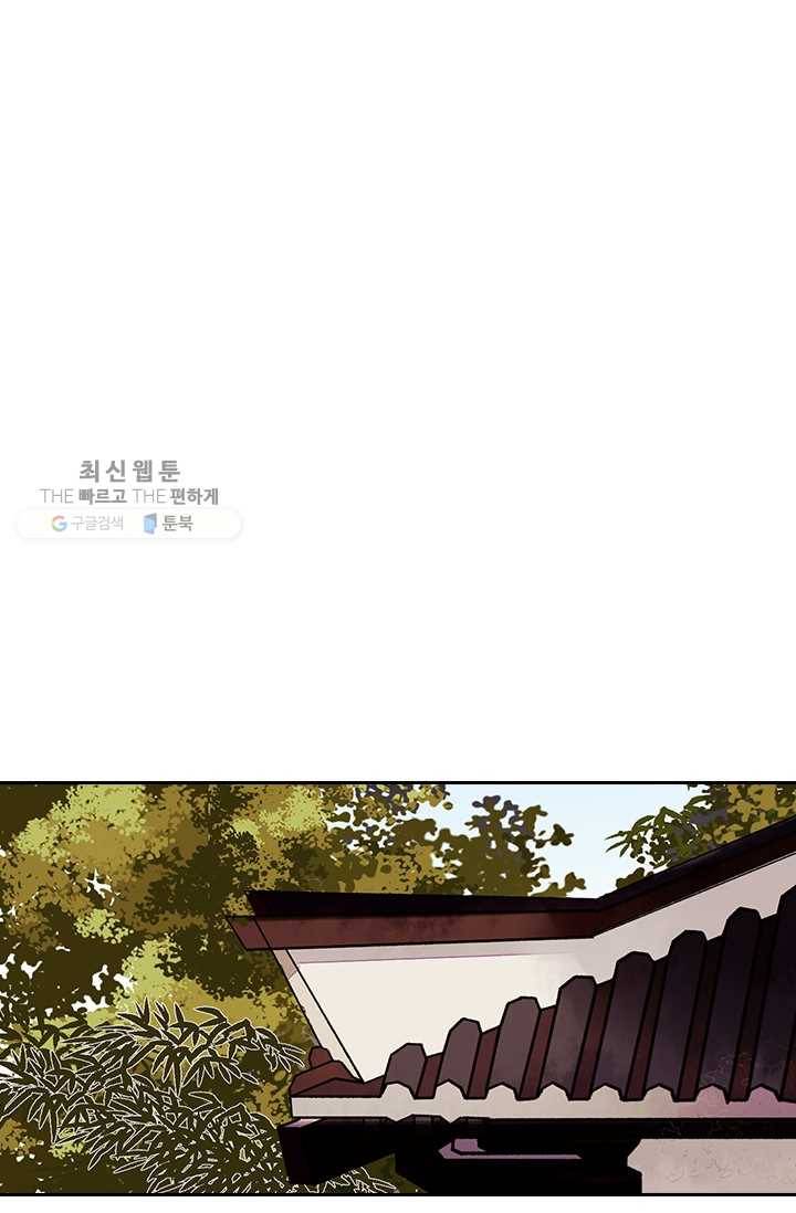 사월이 다시 오면 27화 24