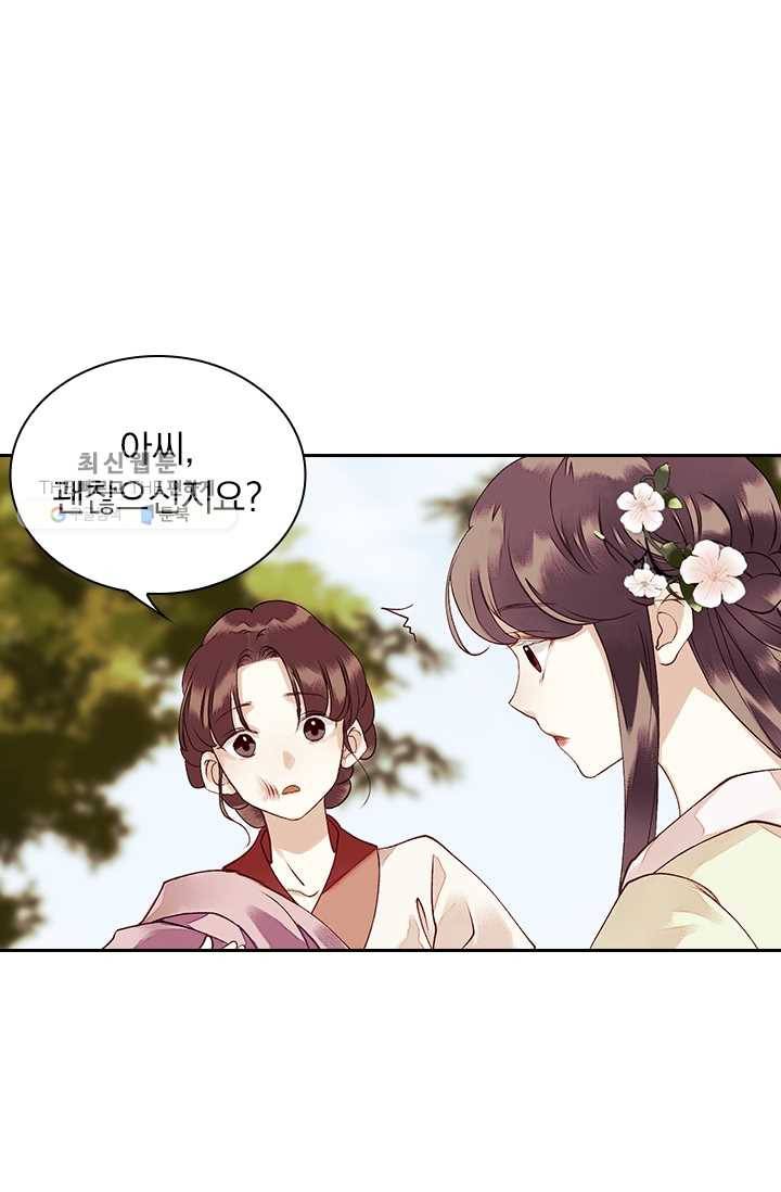 사월이 다시 오면 27화 25