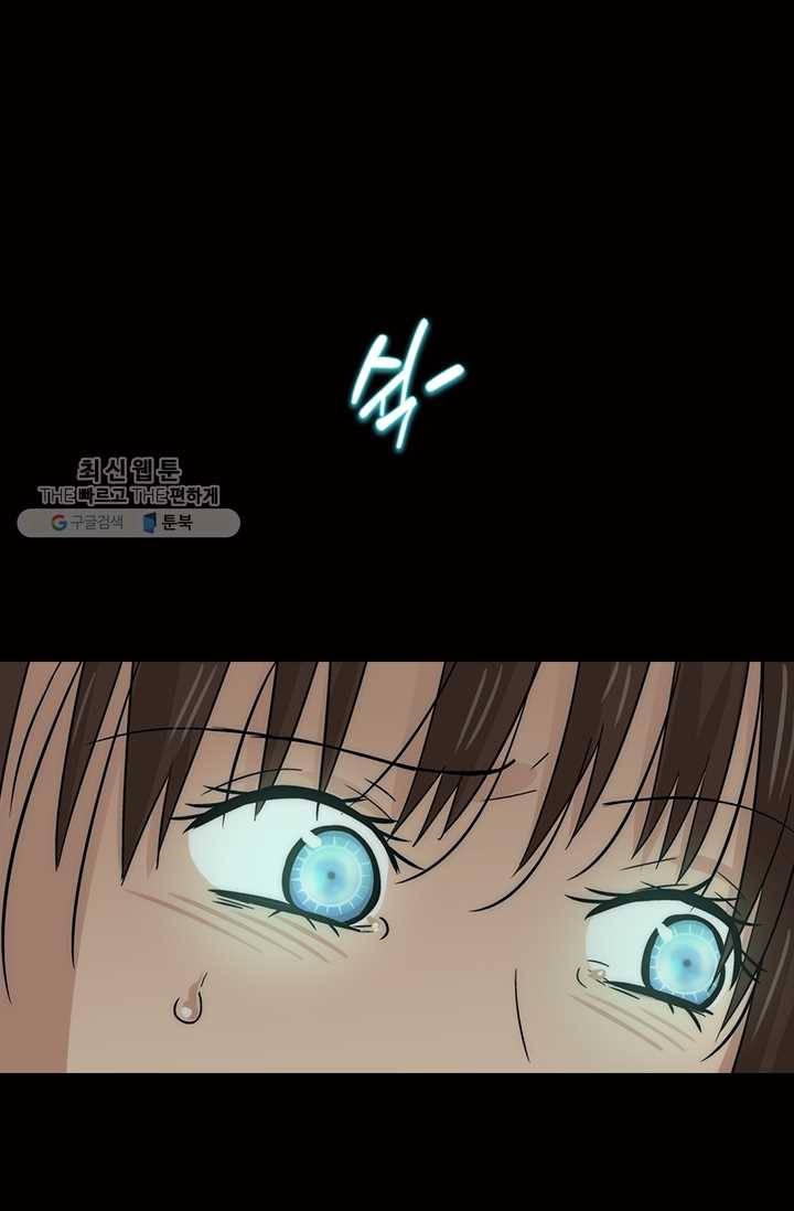 아이무드(iMood) 35화 1