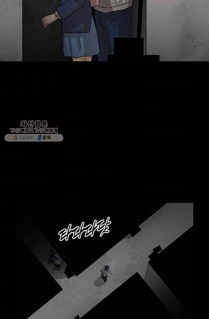 아이무드(iMood) 35화 9