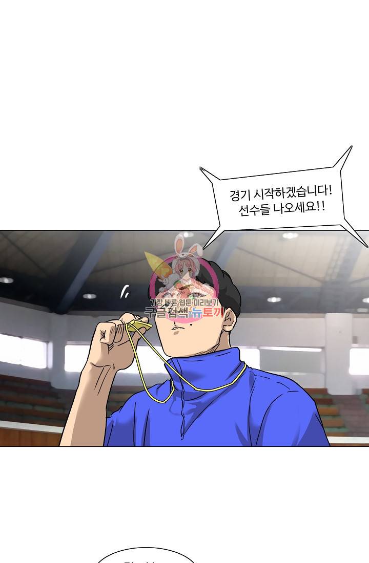 림딩동 35화 1