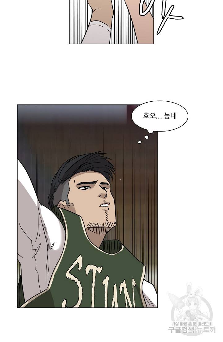 림딩동 35화 5