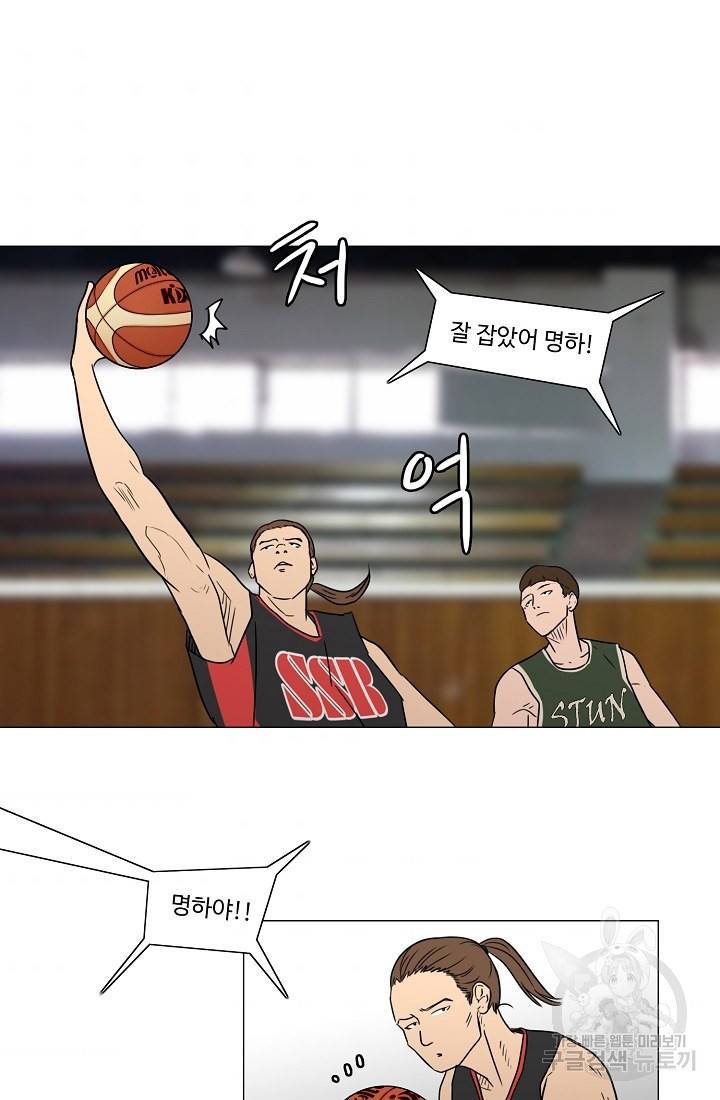 림딩동 35화 6