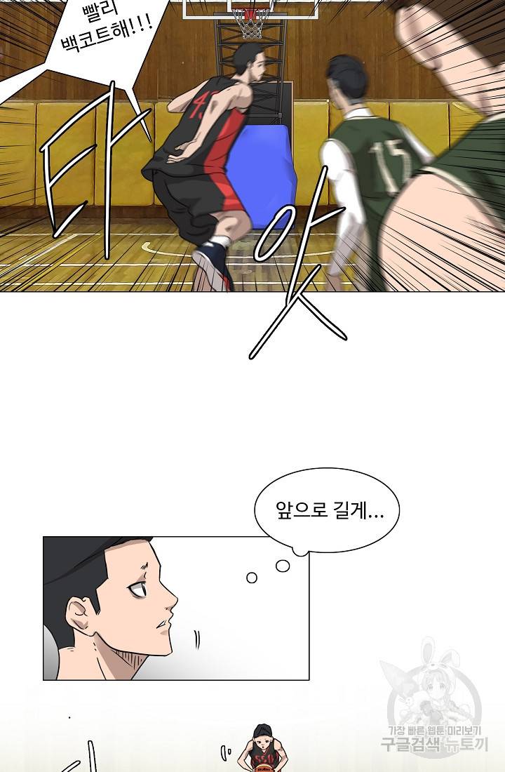 림딩동 35화 8