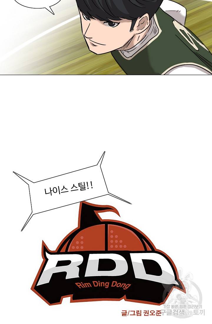 림딩동 35화 12