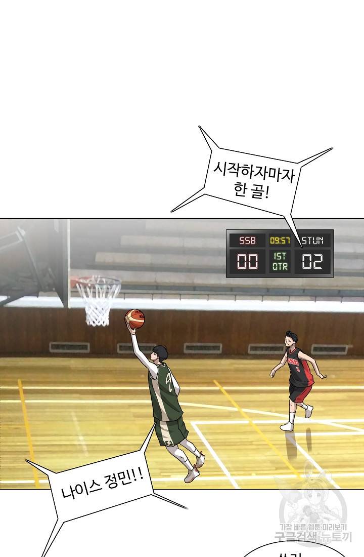 림딩동 35화 13