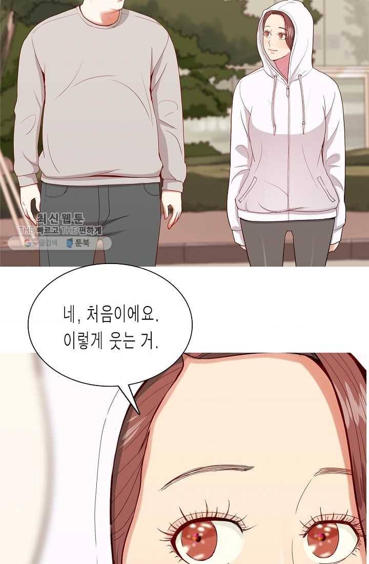 웃게 해 줘서 고마워 06화 흔들림 5