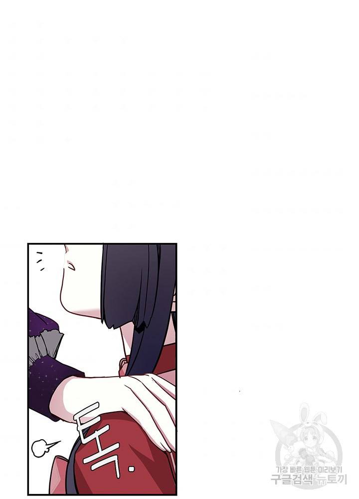 계모인데, 딸이 너무 귀여워 15화 7
