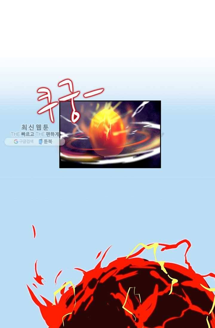 용맥무신 5화 12