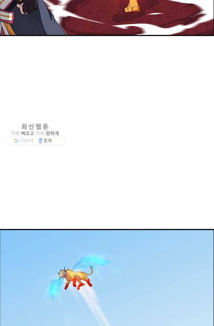 용맥무신 15화 7