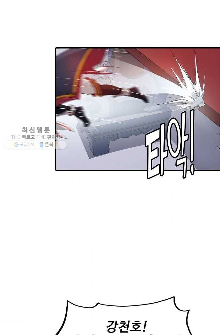 용맥무신 15화 11