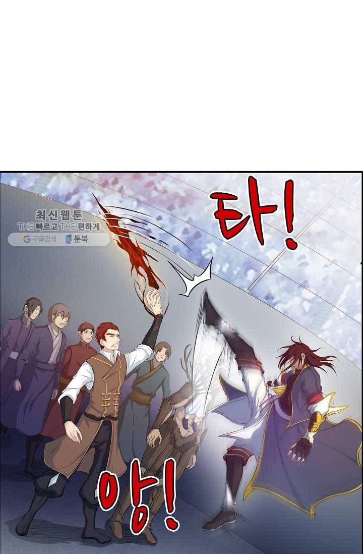 용맥무신 15화 13