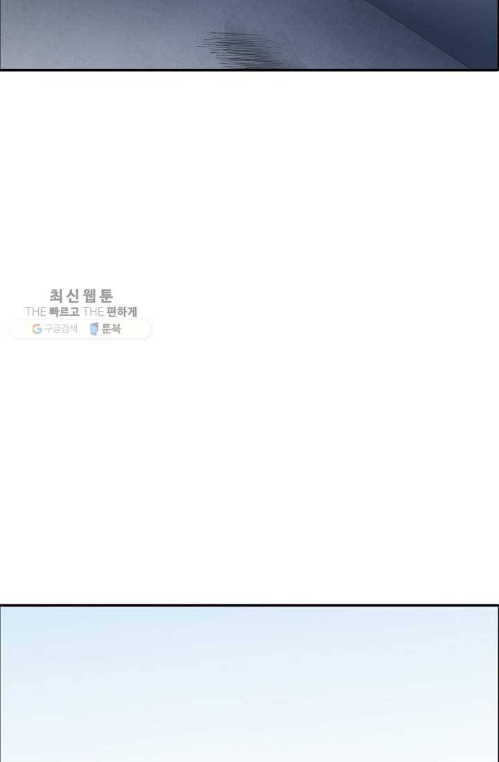 용맥무신 15화 14