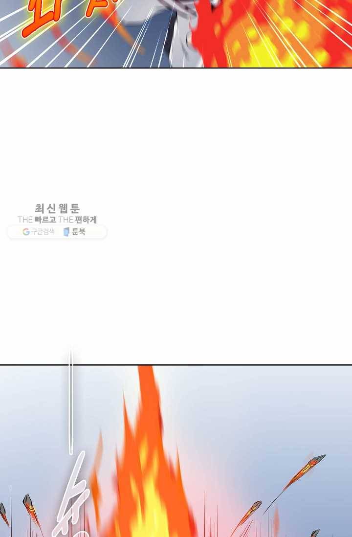 용맥무신 25화 8