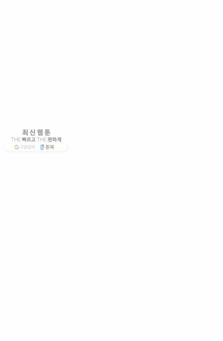 용맥무신 25화 15