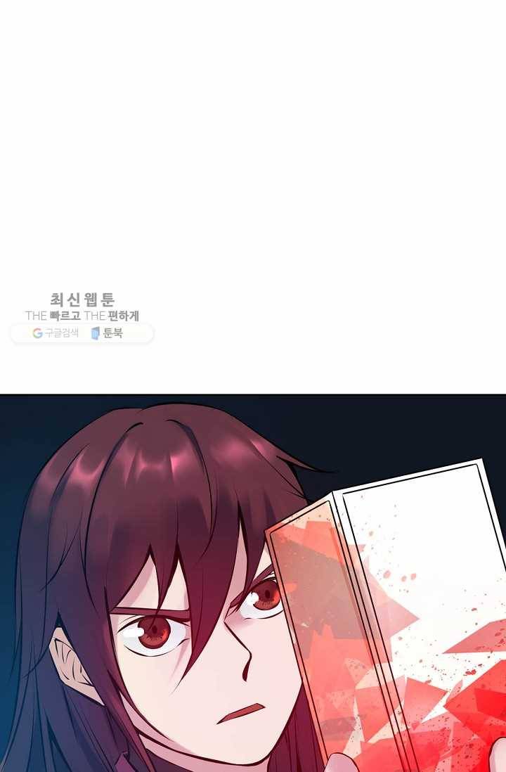 용맥무신 35화 7