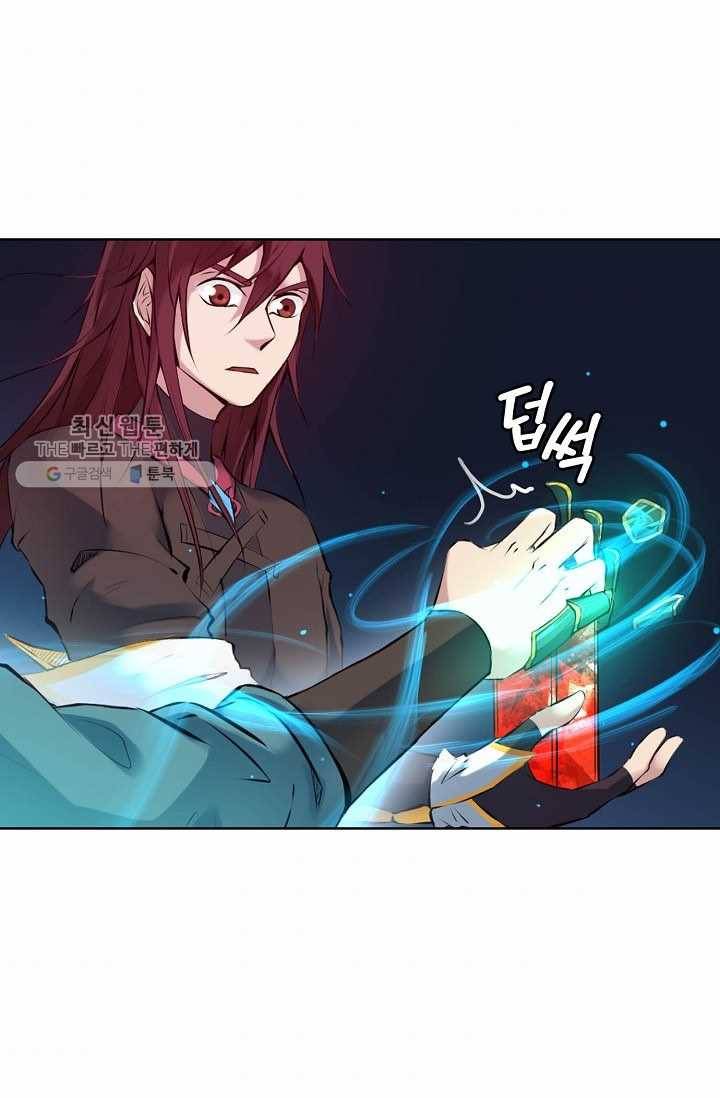 용맥무신 35화 10