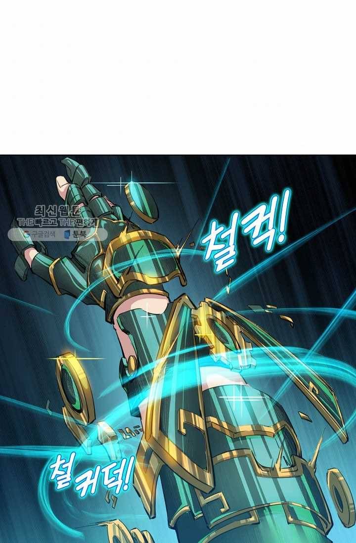 용맥무신 35화 11
