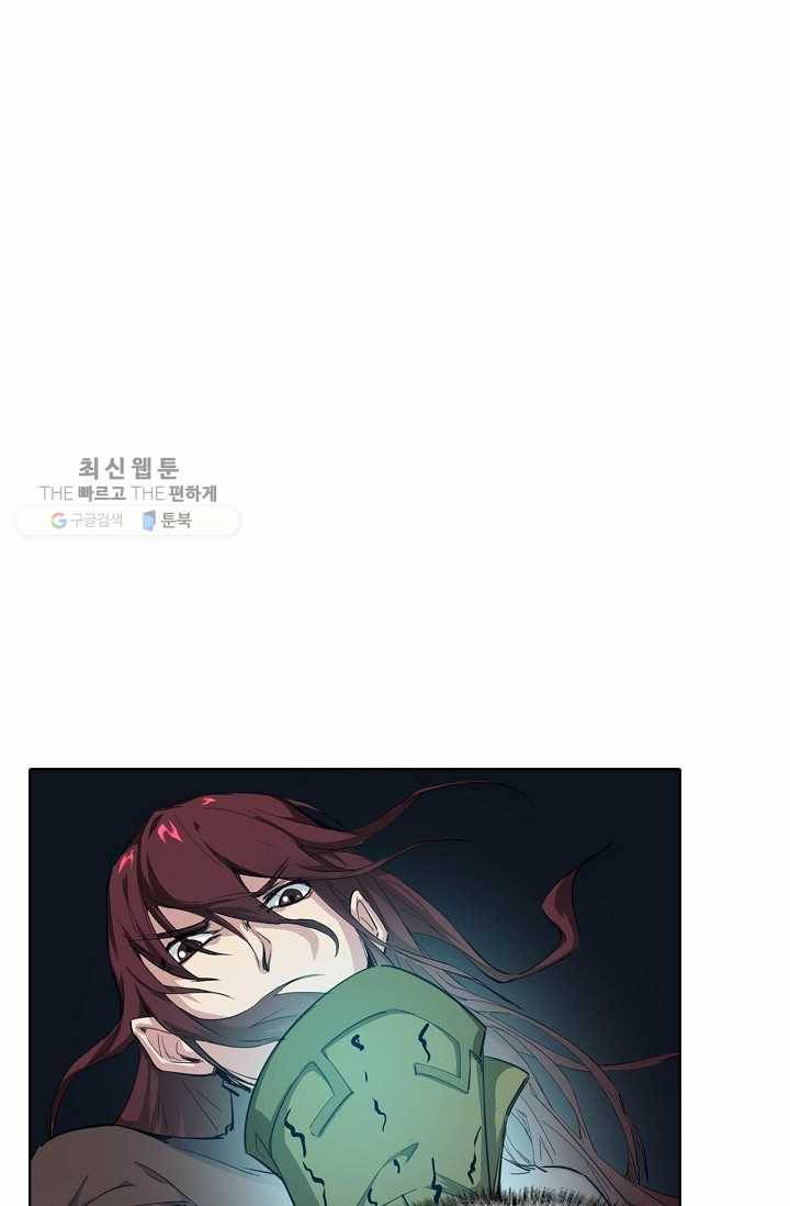 용맥무신 35화 15