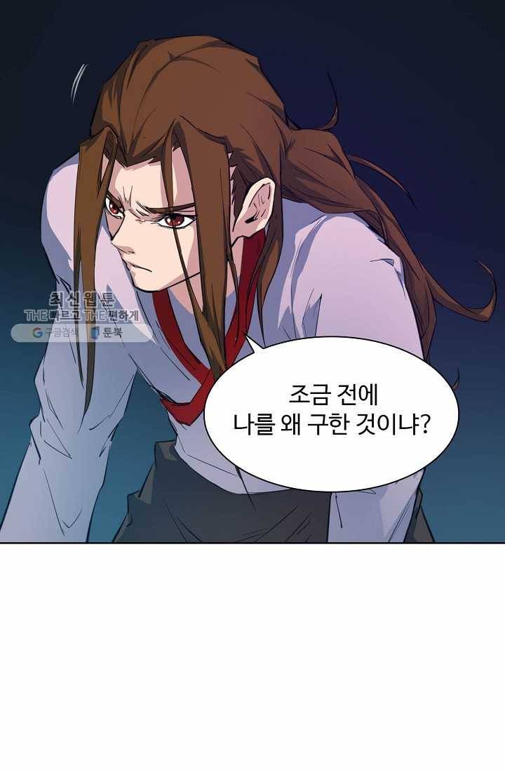 용맥무신 35화 17