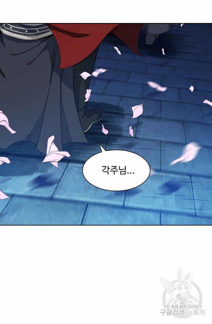 용맥무신 45화 16