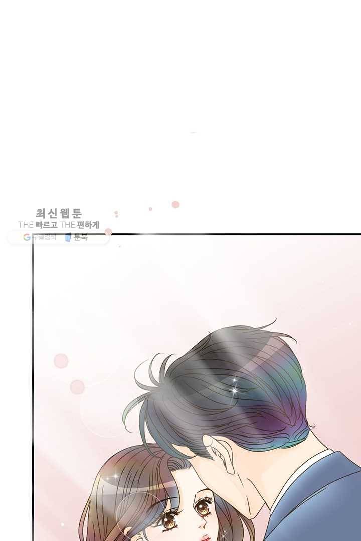 압도적 그대 23화 5