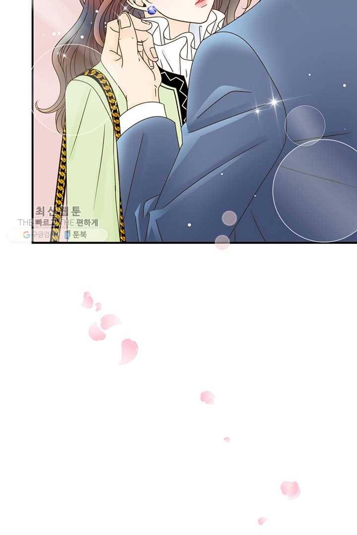 압도적 그대 23화 6