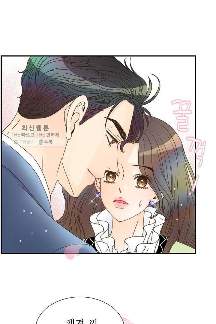 압도적 그대 23화 7