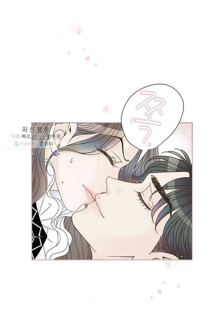압도적 그대 23화 18