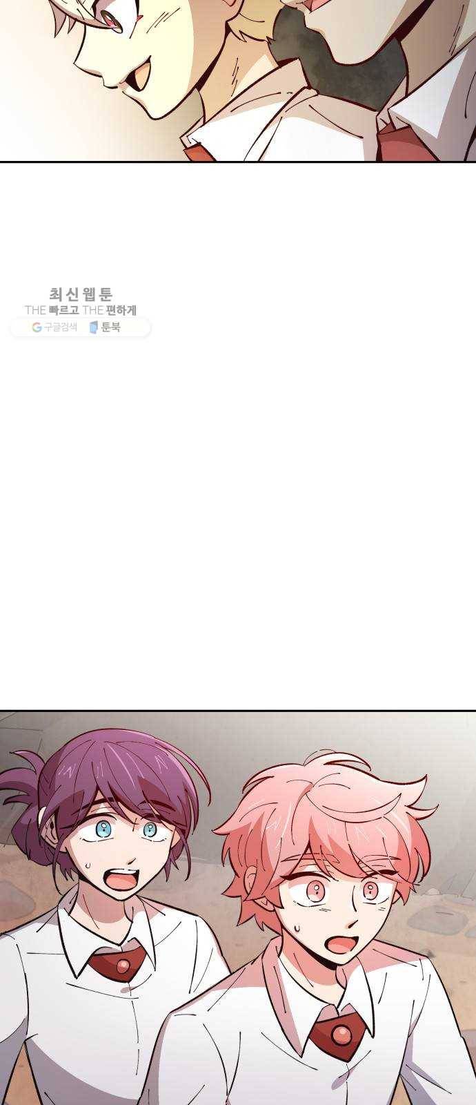 보살님이 캐리해! 24화 결착 2