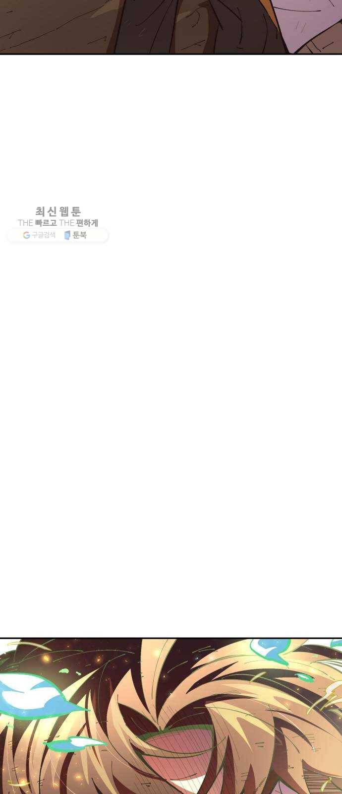 보살님이 캐리해! 24화 결착 6