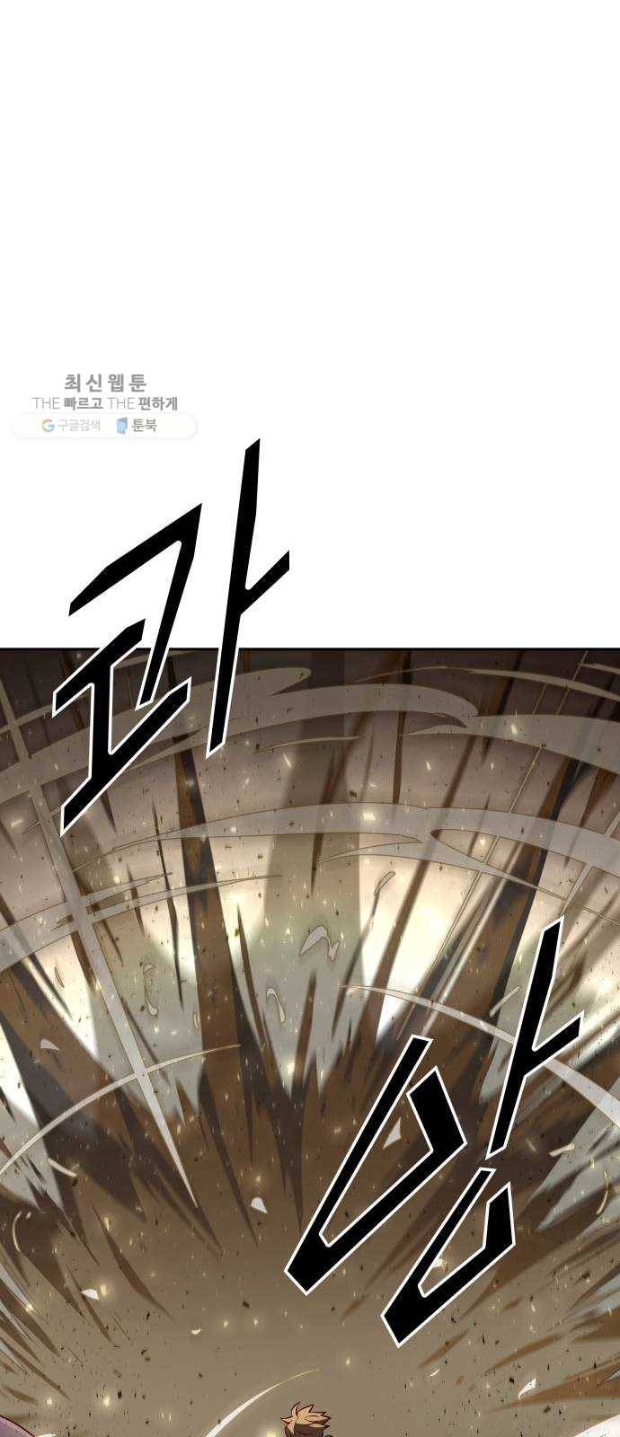 보살님이 캐리해! 24화 결착 19