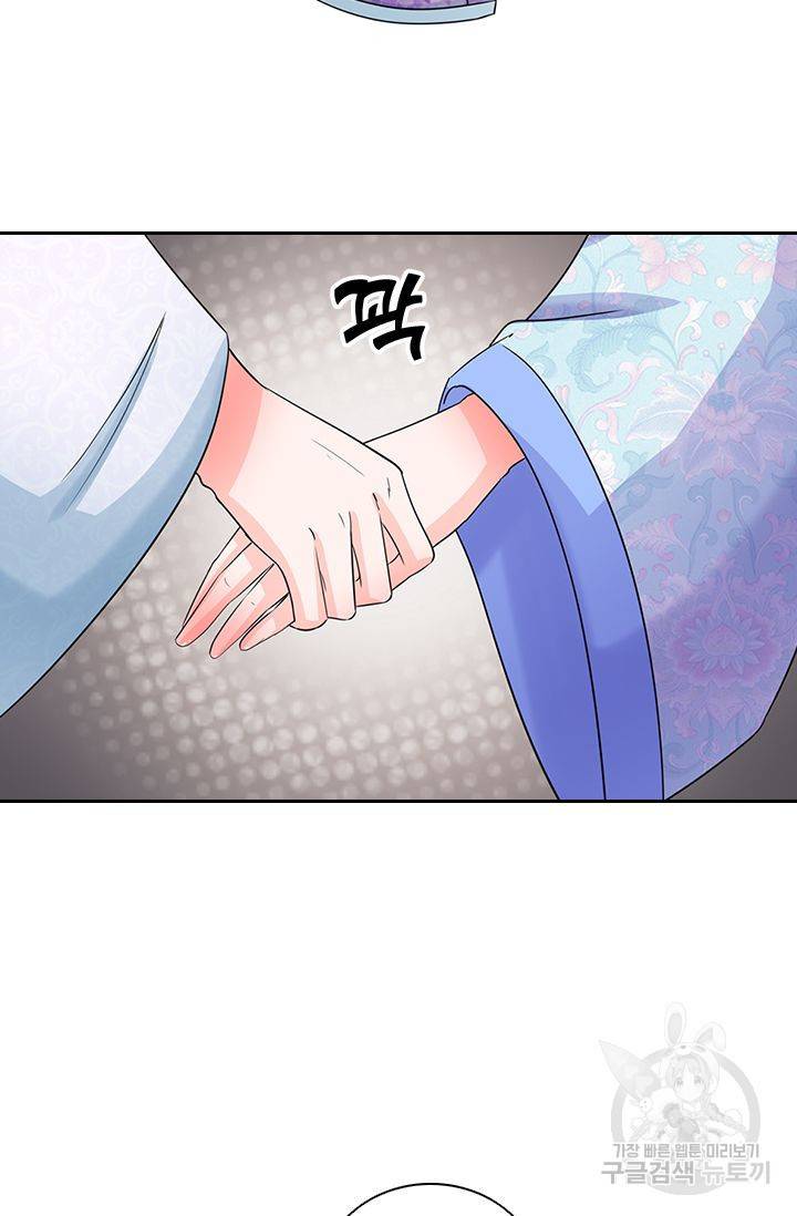 황후 시뮬레이션 61화 6