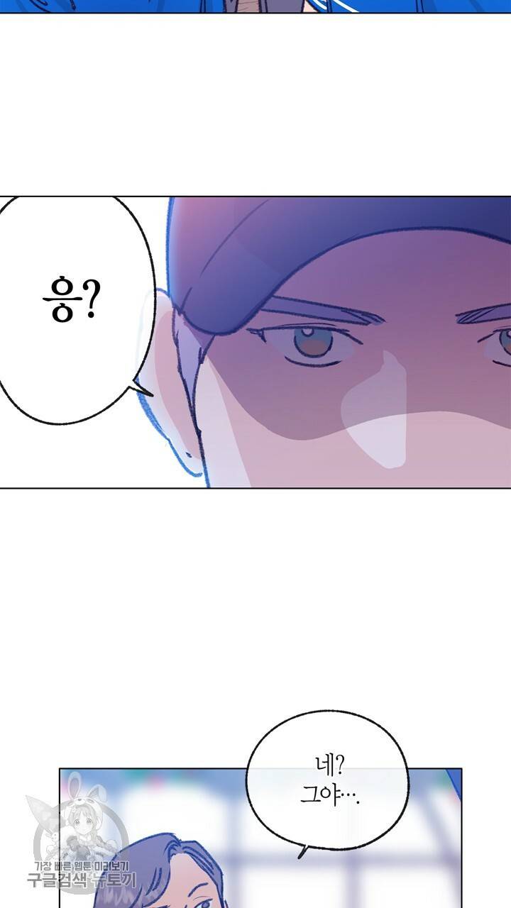 트랙터는 사랑을 싣고 35화 9