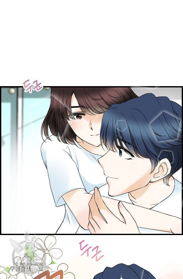풀 인 러브(Pool in love) 21화 4