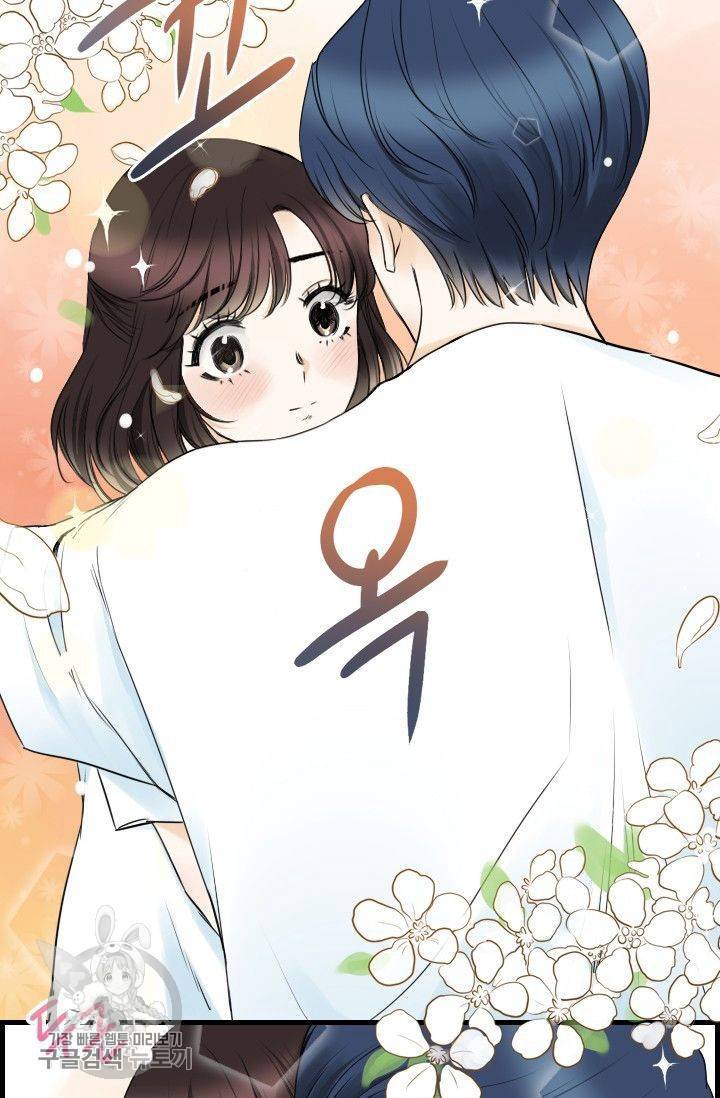 풀 인 러브(Pool in love) 21화 5