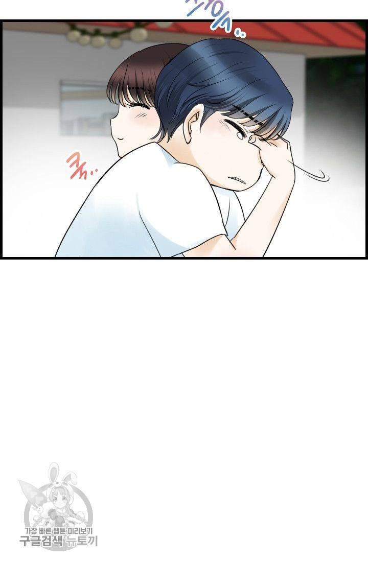 풀 인 러브(Pool in love) 21화 9