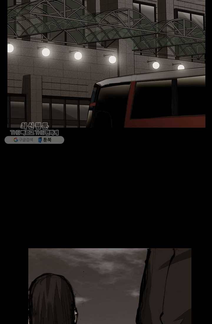 독고3 56화 2