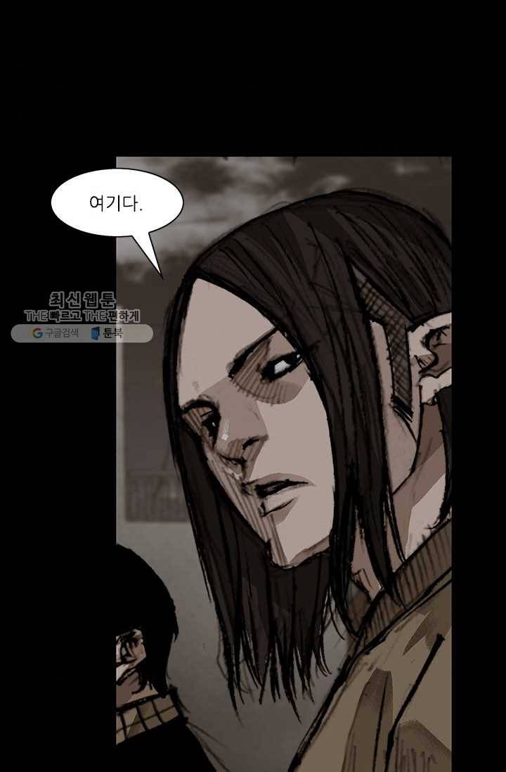 독고3 56화 9