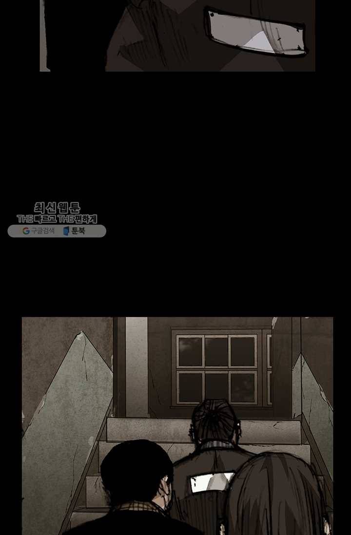 독고3 56화 11