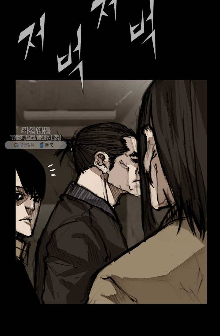 독고3 56화 17