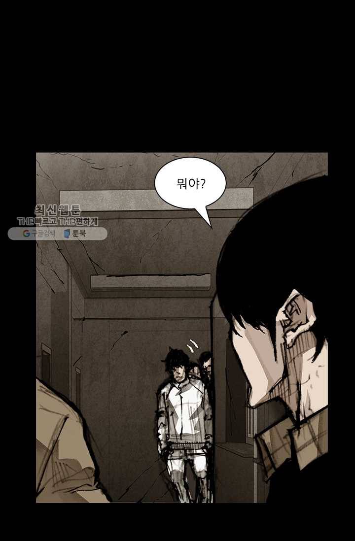 독고3 56화 18