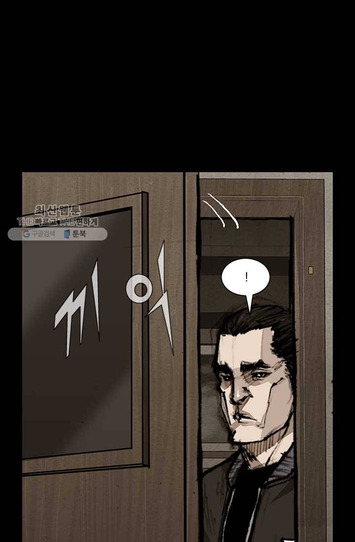 독고3 56화 19