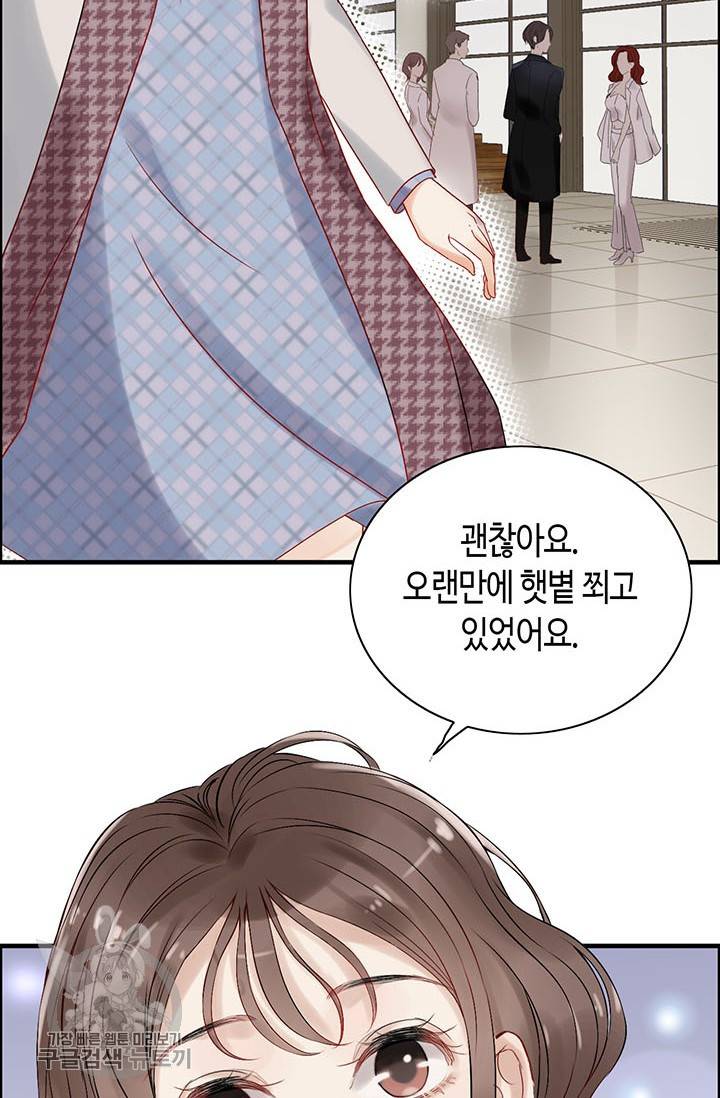 속도위반 대표님과 계약 아내 151화 3