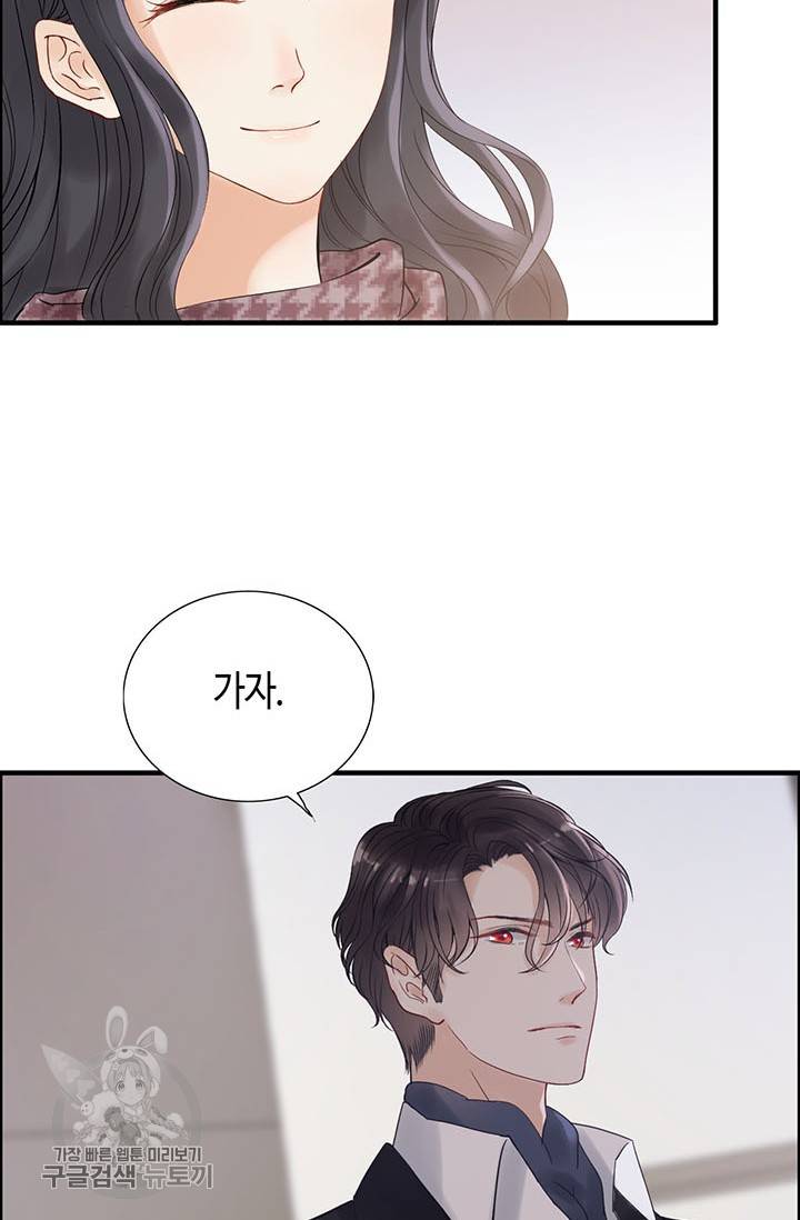 속도위반 대표님과 계약 아내 151화 6