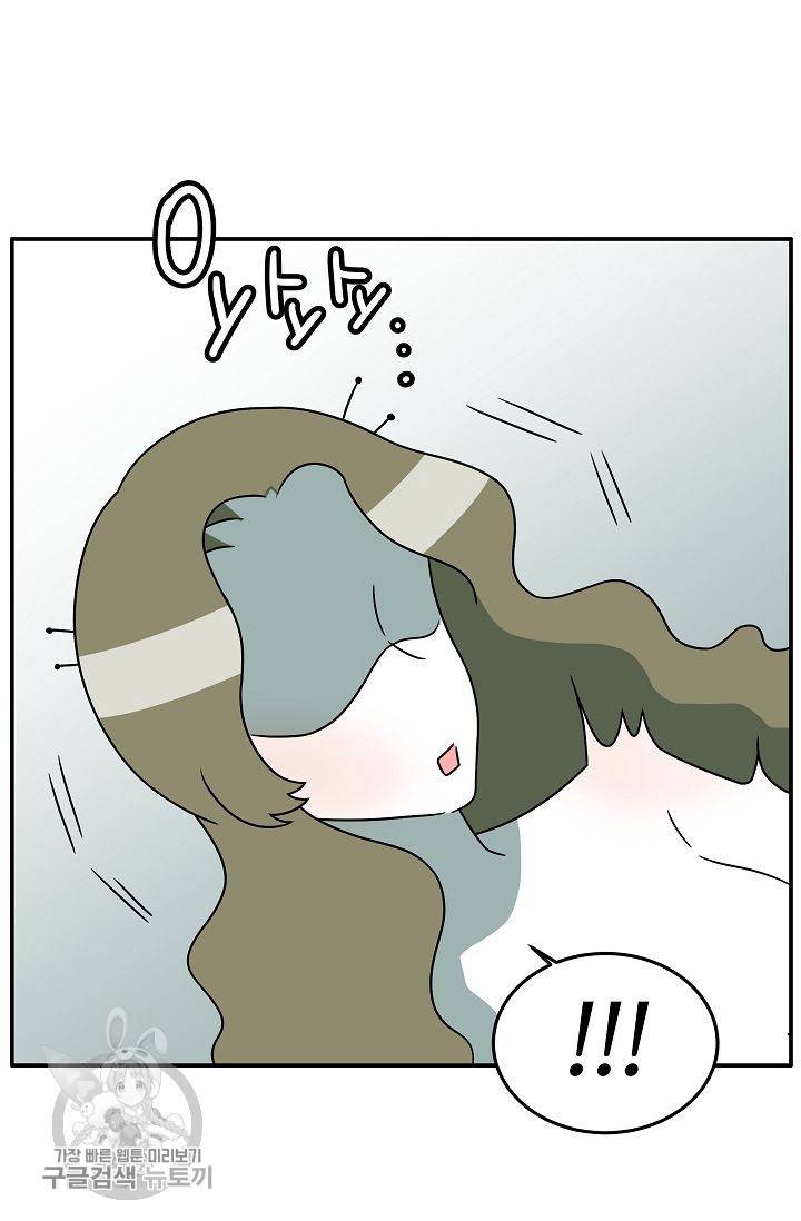 어차피 인간은 다 변태야 247화 14