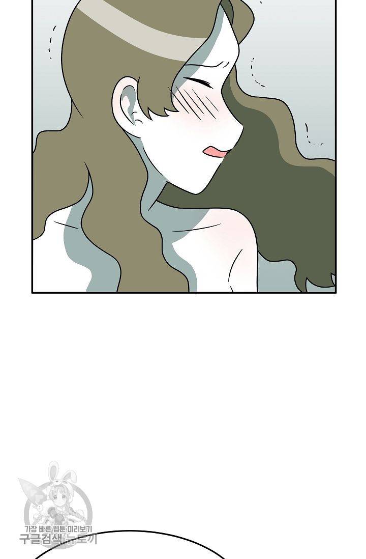 어차피 인간은 다 변태야 247화 22