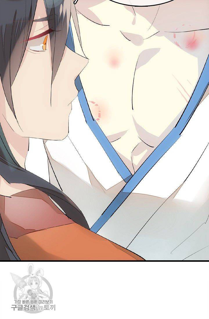 자꾸 그러시면 저 녹아요 75화 6
