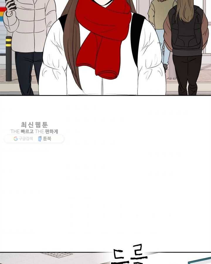 그곳에, 네가 15화 3