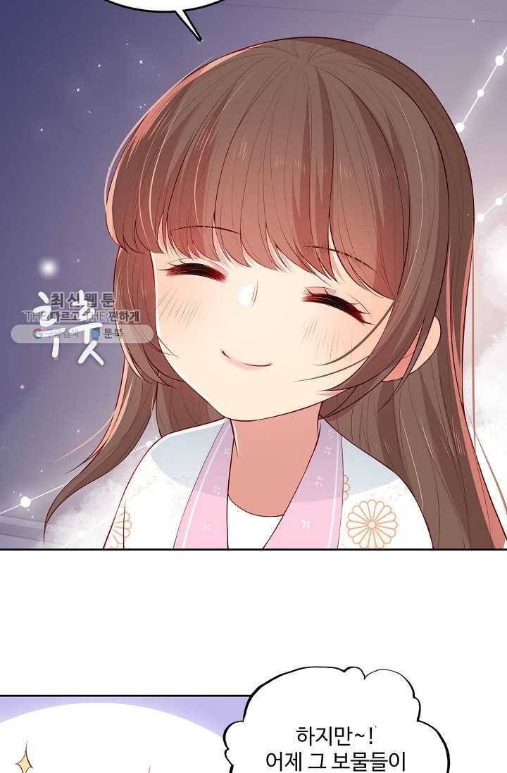 악당이지만 남주를 키웠습니다 10화 13